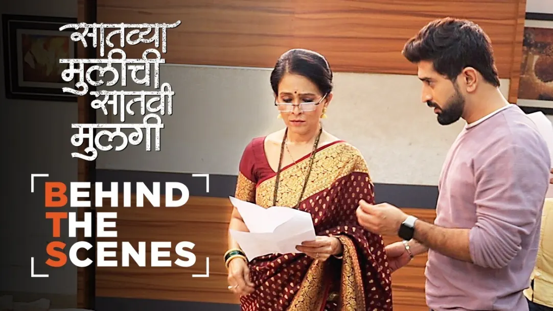 Advait Asks Rupali about Anil | Behind The Scenes | Saatvya Mulichi Saatvi Mulgi 