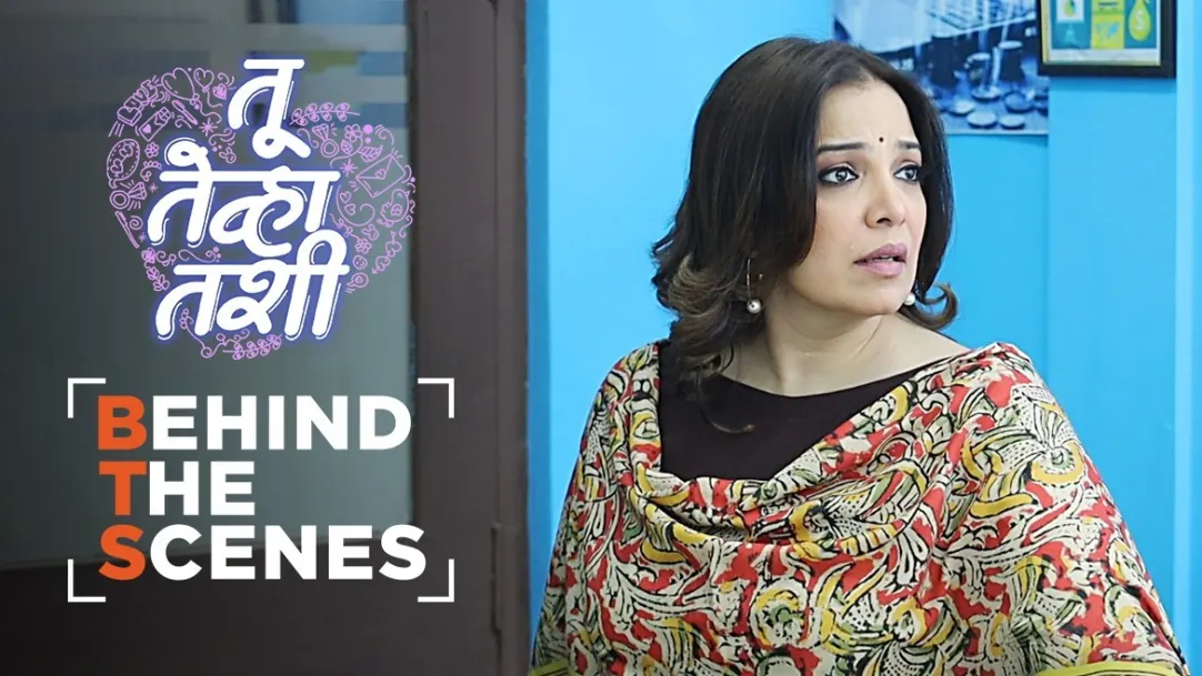Saurabh Seconds Anamika | Behind The Scenes | Tu Tevha Tashi 