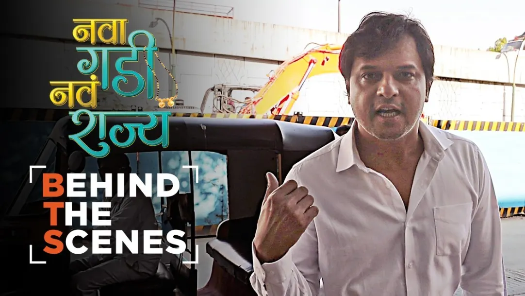 Filming of a Hospital Scene | Behind The Scenes | Nava Gadi Nava Rajya 