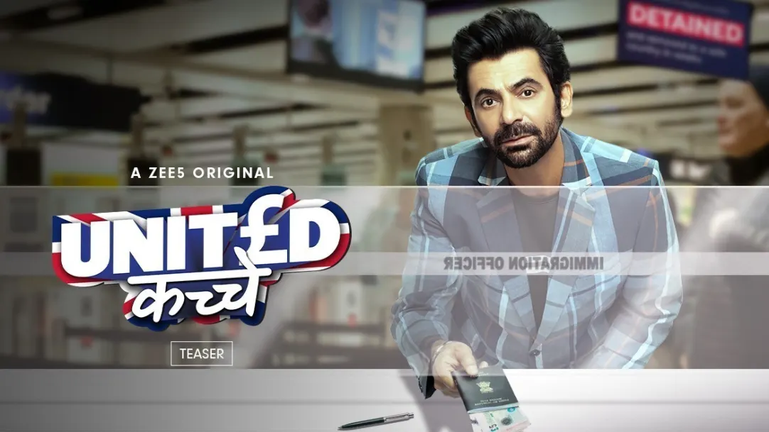 United Kacche | Teaser