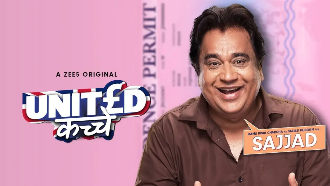 United Kacche | Sajjad and Zareen, The Lovely Couple | Trailer