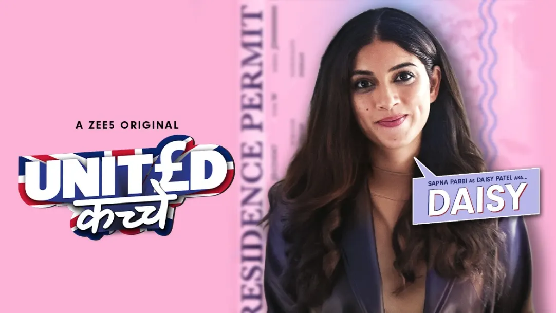 United Kacche | The 'Kacchi-Pakki' Love Story | Trailer