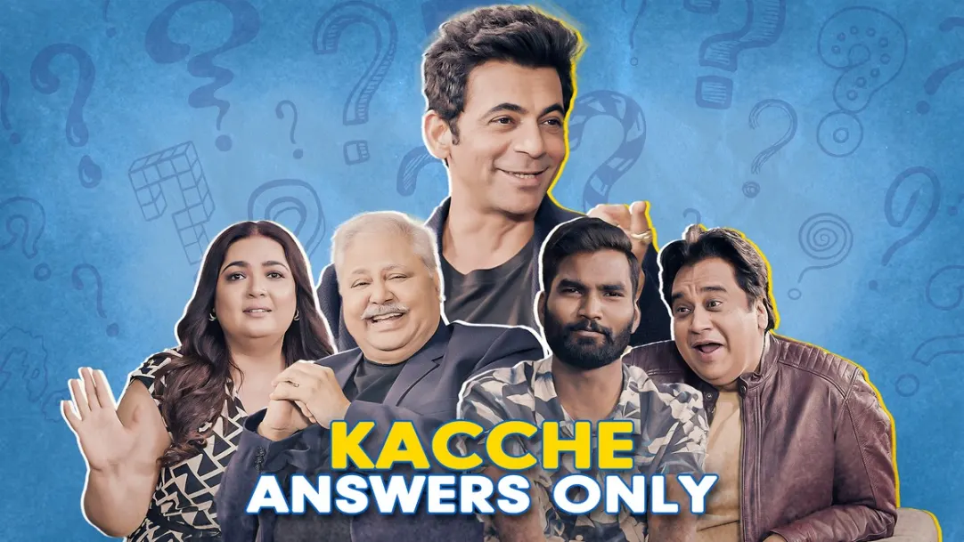 United Kacche | Wrong Answers Only 