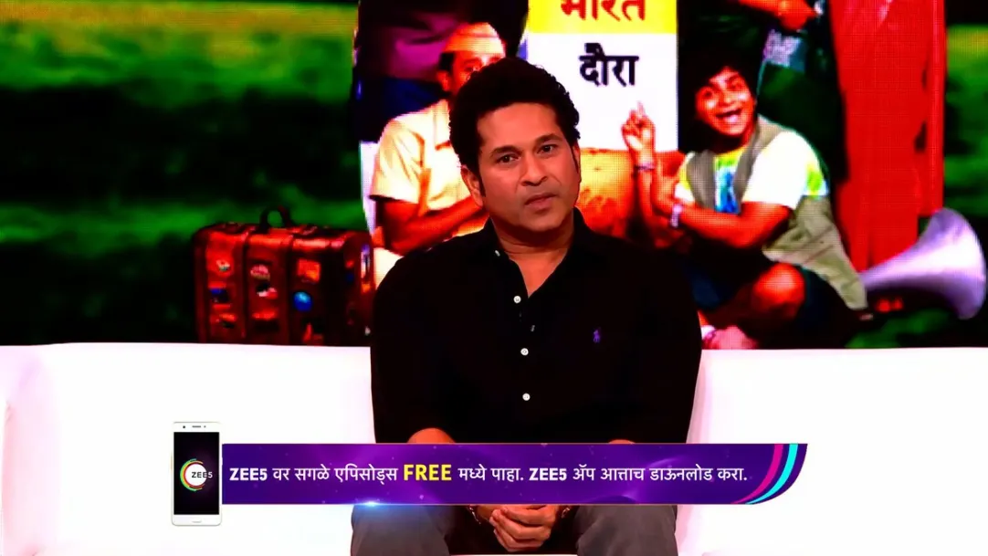 Sachin Tendulkar's Relationship with His Father | Chala Hawa Yeu Dya 