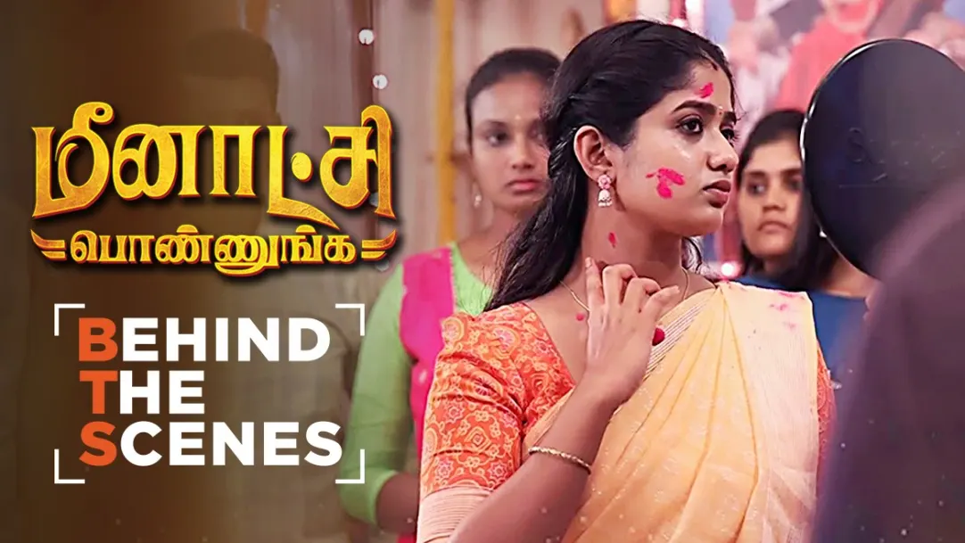 The Team of Meenakshi Ponnunga Has a Blast | Behind The Scenes | Meenakshi Ponnunga 
