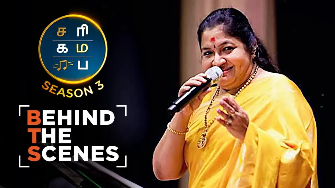 Shyamla Sings K S Chitra's Song | Behind The Scenes | Sa Re Ga Ma Pa Seniors S3 