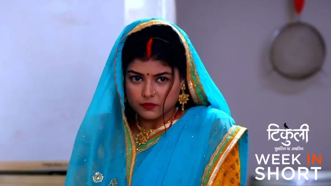 Tikuli - Suhagin Ya Abhagin | 24 April, 2023 - 28 April, 2023 29th April 2023 Webisode