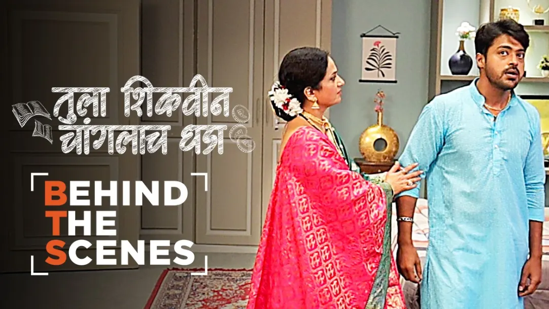 Bhuvaneshwari Pacifies a Furious Adhipati | Behind the Scenes | Tula Shikvin Changlach Dhada 