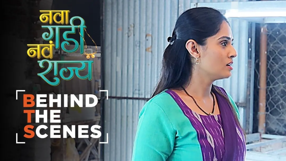 Shiv to Profess His Feelings | Behind The Scenes | Nava Gadi Nava Rajya 