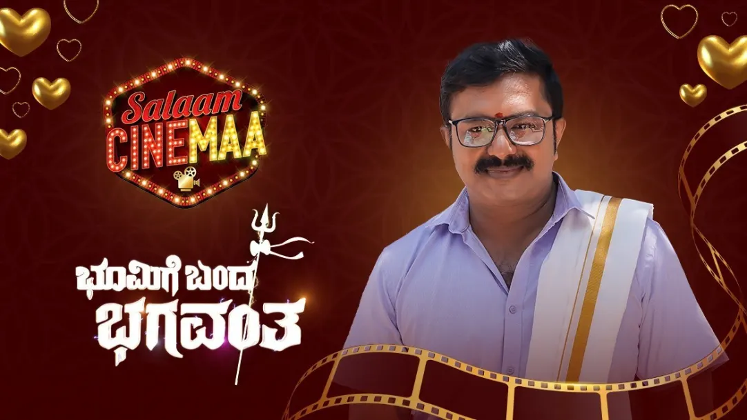 Girija Gets Worried | Bhoomige Bandha Bhagavantha 