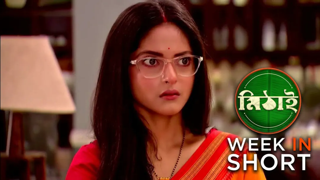 Mithai | 08 May, 2023 - 14 May, 2023 15th May 2023 Webisode
