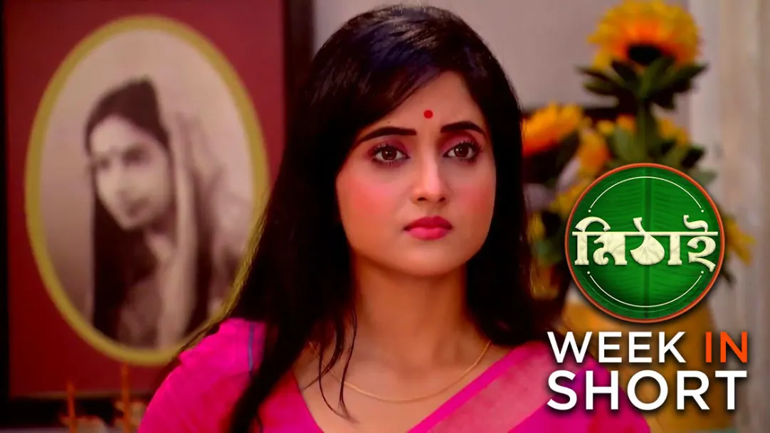 Mithai | 15 May, 2023 - 21 May, 2023 22nd May 2023 Webisode