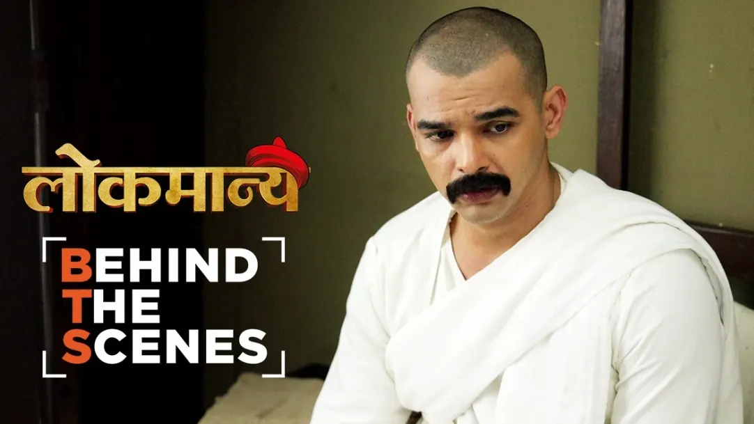 Father-in-law's Arrival Worries Yashoda | Behind The Scenes | Lokmanya 