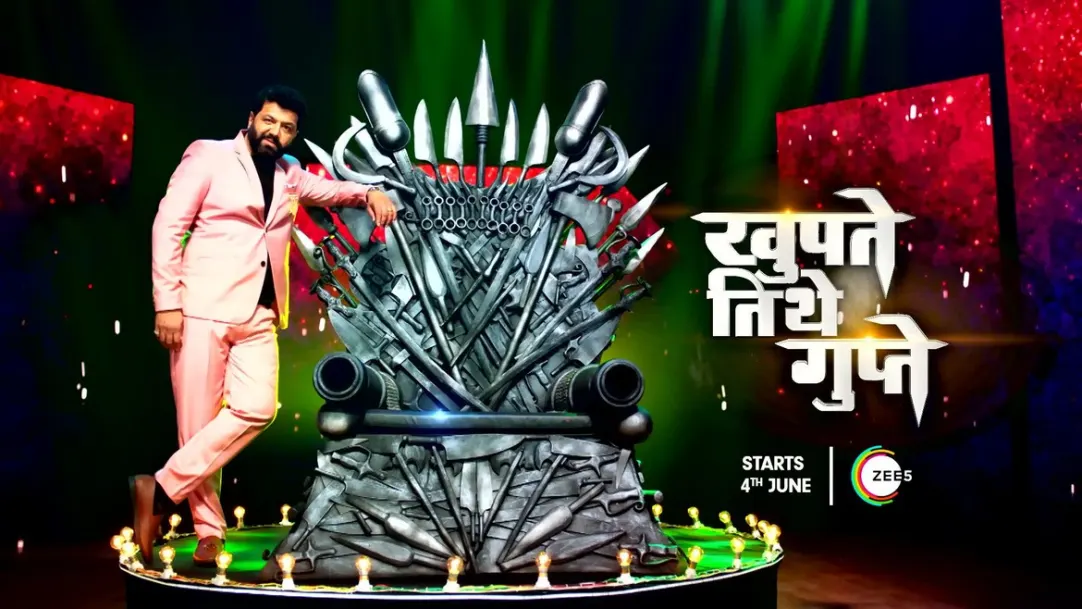 CM Eknath Shinde Gets Candid | Khupte Tithe Gupte - Season 3 | Promo