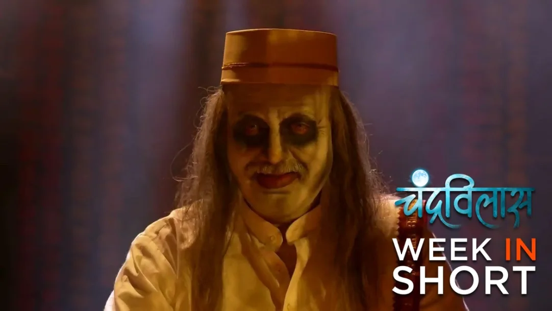 Chandravilas | May 29, 2023 - June 04, 2023 4th June 2023 Webisode