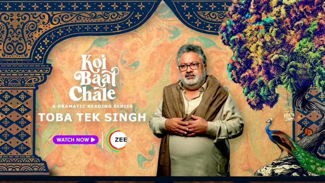 Toba Tek Singh | Trailer