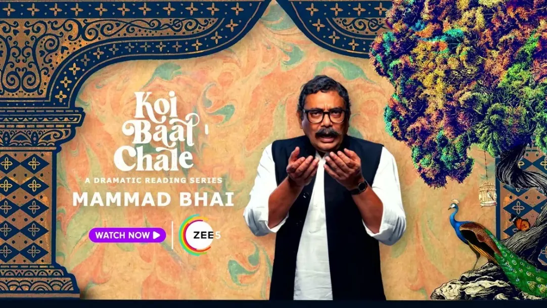 Mammad Bhai | Trailer