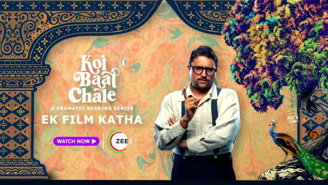 Ek Film Katha | Trailer