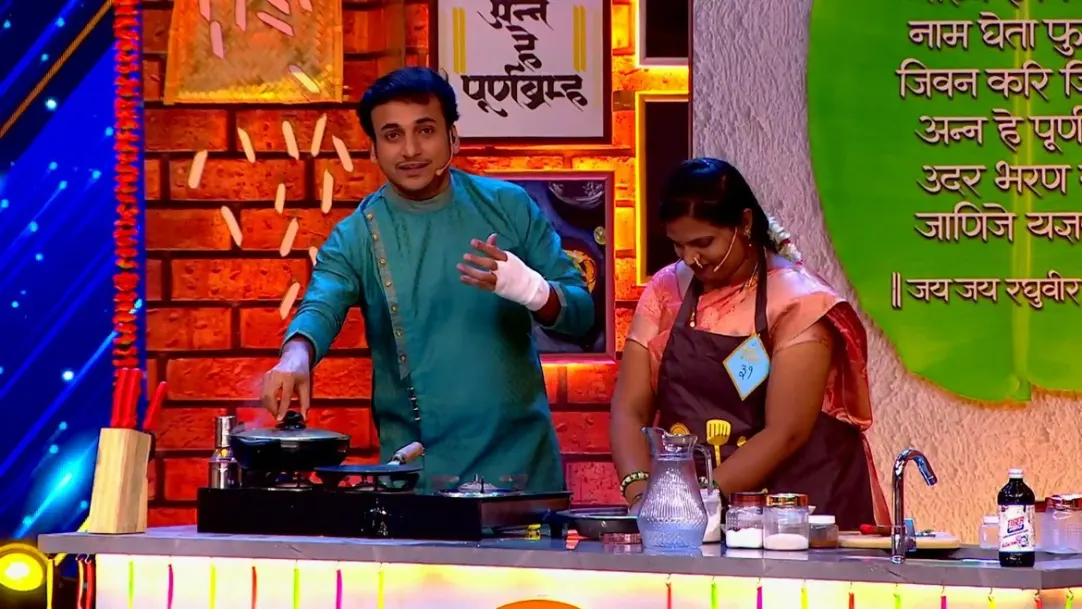 Maharashtrachi Kitchen Queen - 13 June, 2023