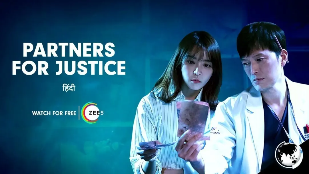Partners for Justice | Solving Cases Together | Promo