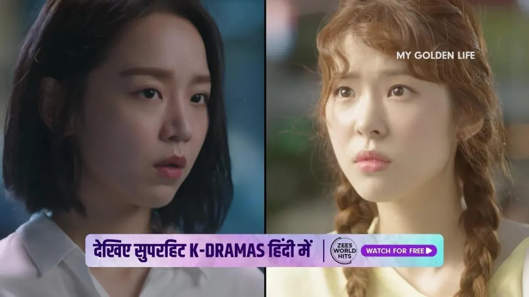 My Golden Life | The Sisters | Promo
