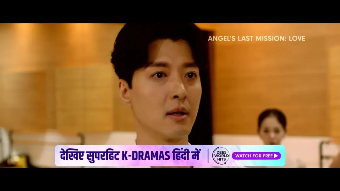 Ji Kang Woo's Introduction | Angel's Last Mission: Love 