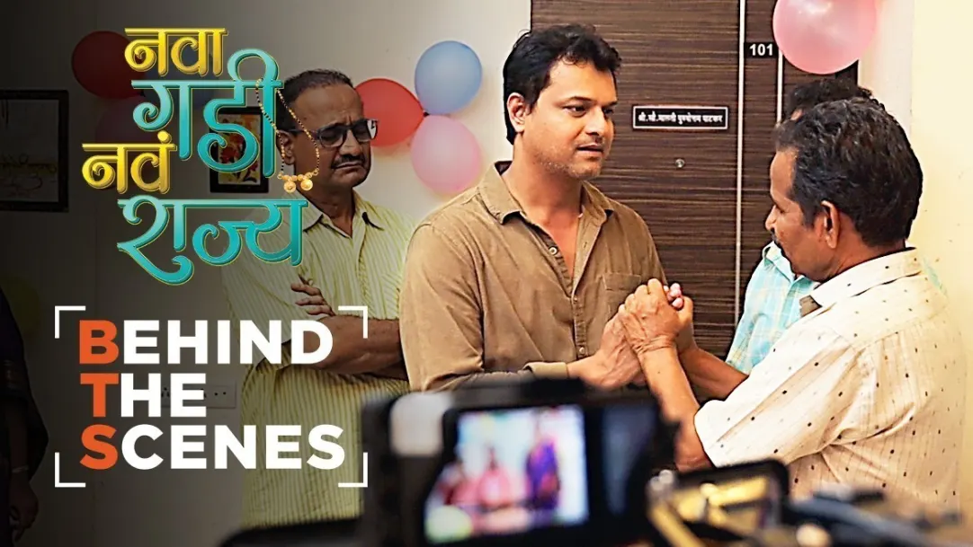 Raghav's Father Arrives at the Karniks' House | Behind The Scenes | Nava Gadi Nava Rajya 