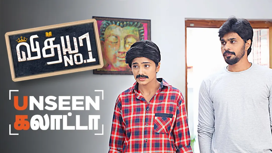 Puvi Arasu and Tejaswini's Fun Moments | Behind The Scenes | Vidhya No 1 