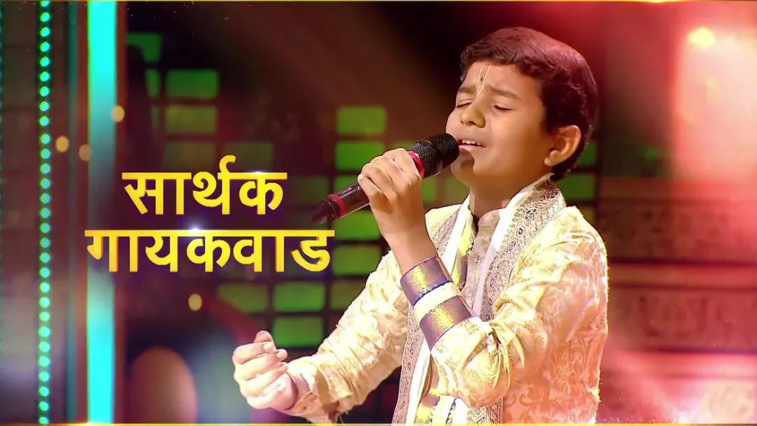 Sarthak's Performance Makes Suresh Wadkar Emotional | Sa Re Ga Ma Pa Li’l Champs | Promo