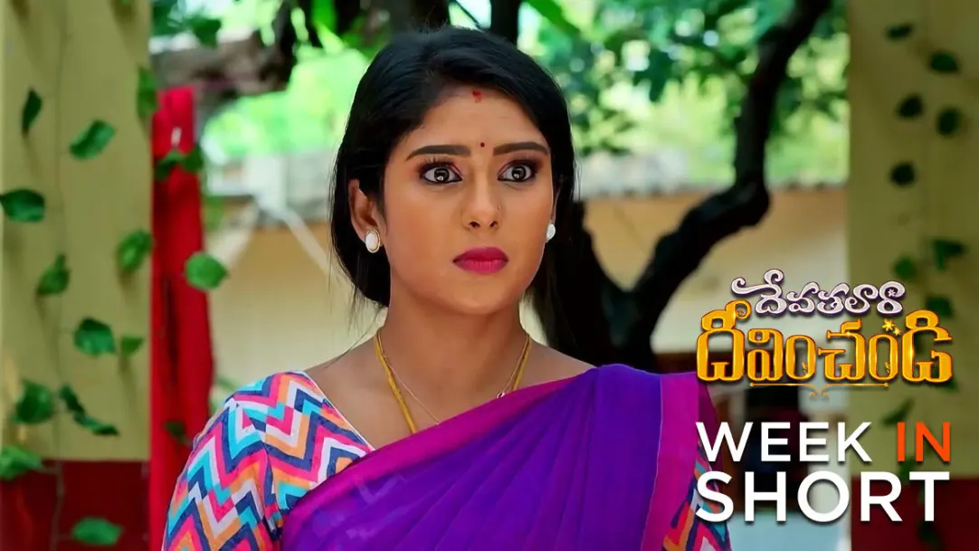 Devathalaara Deevinchandi | September 04 - September 09, 2023 10th September 2023 Webisode