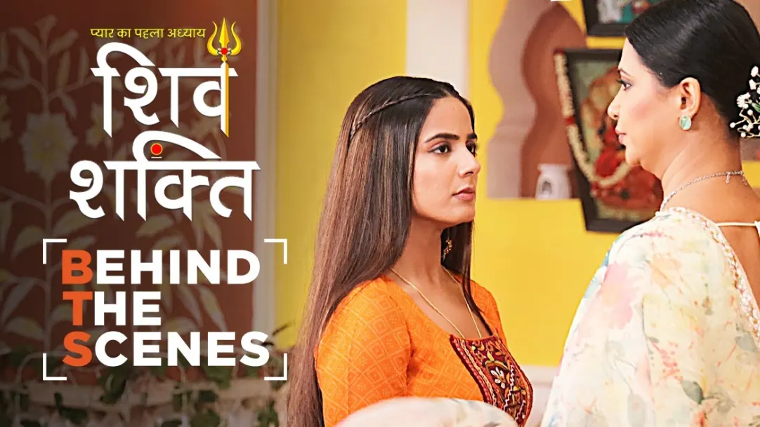 Mandira Comes to Shakti's House | Behind The Scenes | Pyaar Ka Pehla Adhyaya ShivShakti 