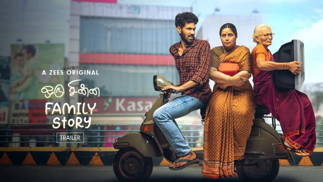 Oru Chinna Family Story | Trailer