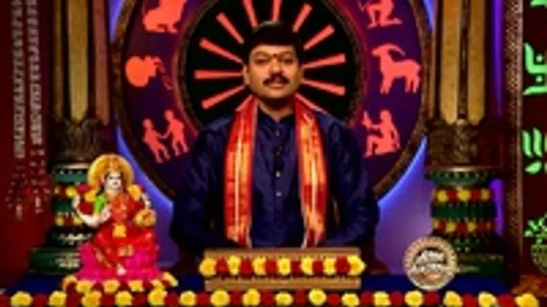 Srikaram Shubhakaram - November 14, 2023 - Episode Spoiler