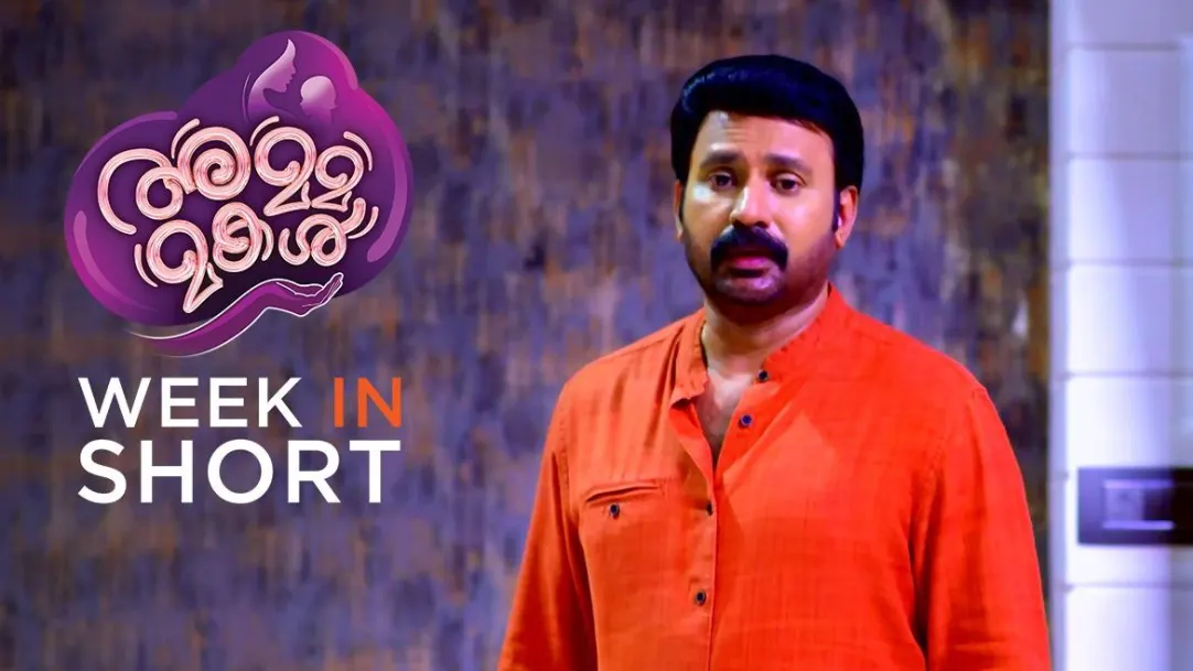 Amma Makal | 15-19 November, 2021 18th November 2021 Webisode
