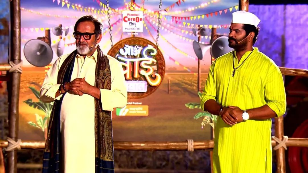 Mahesh Manjrekar's Special Appearance | Jau Bai Gavaat | Promo