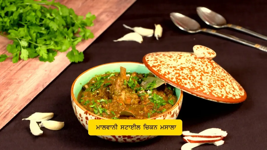 Swaad Aa Gaya 2 - December 28, 2021 - Recipe 