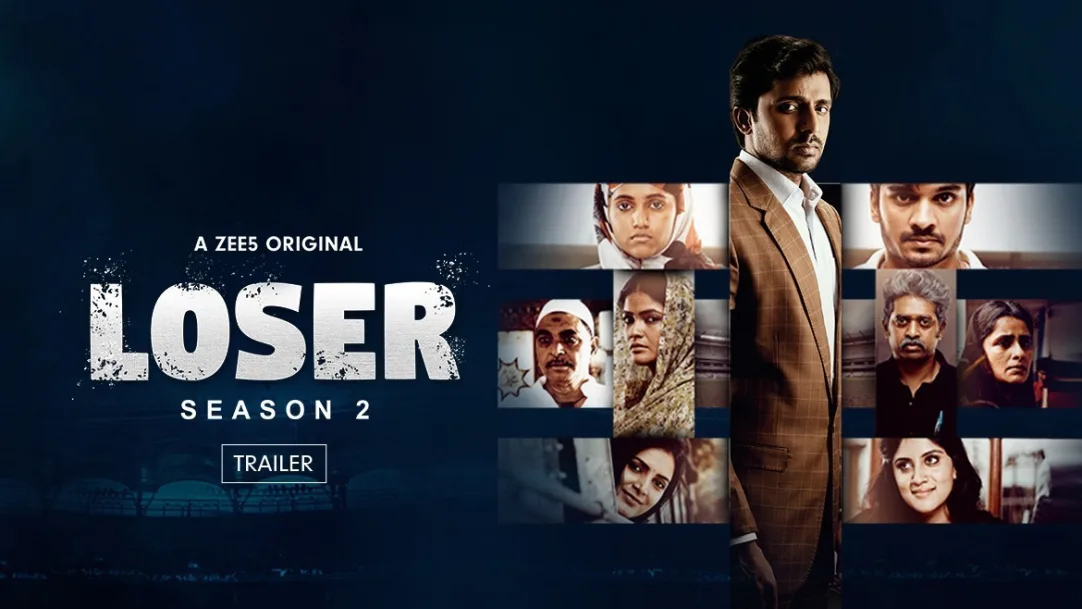 Loser Season 2 | Trailer