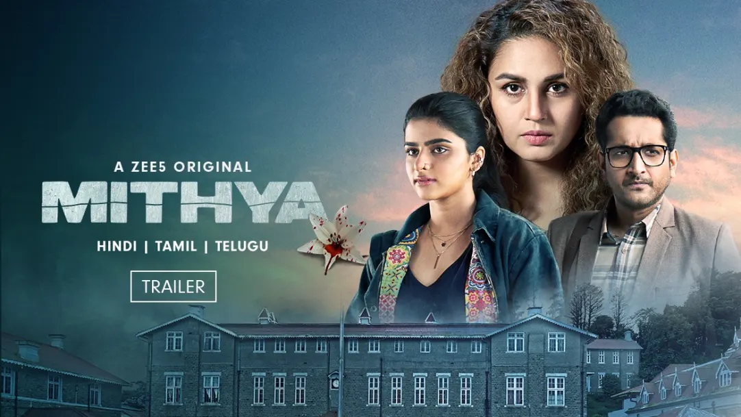Mithya | Trailer