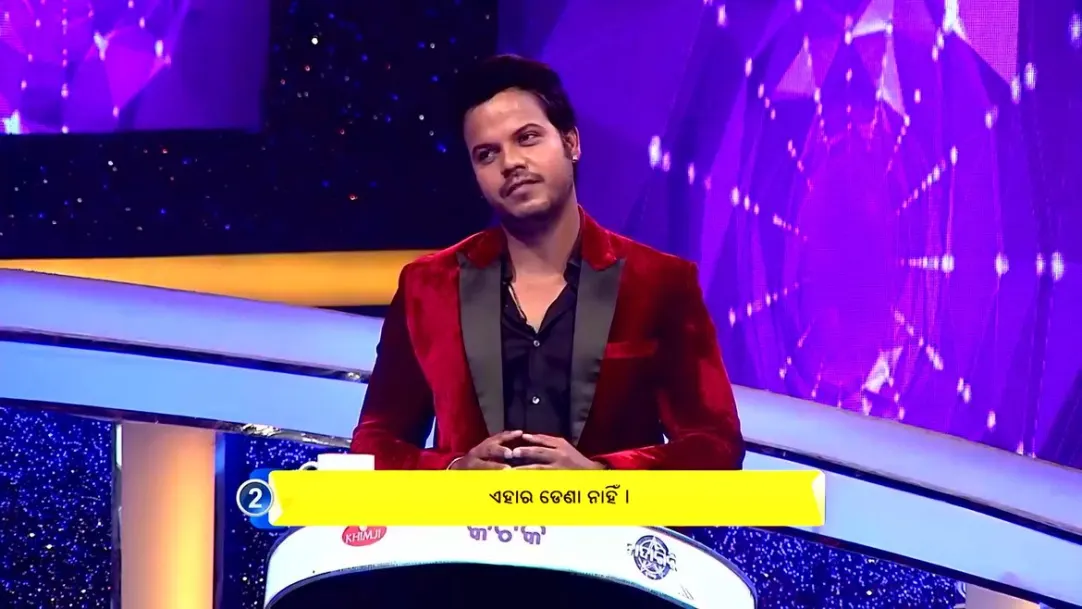 Dadagiri Hrudaya Ru - February 19, 2022 - Performance 