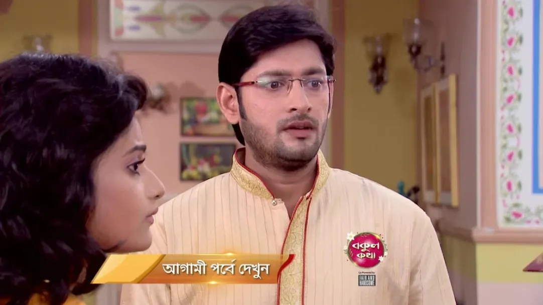 Zee5 bokul kotha hotsell full episode