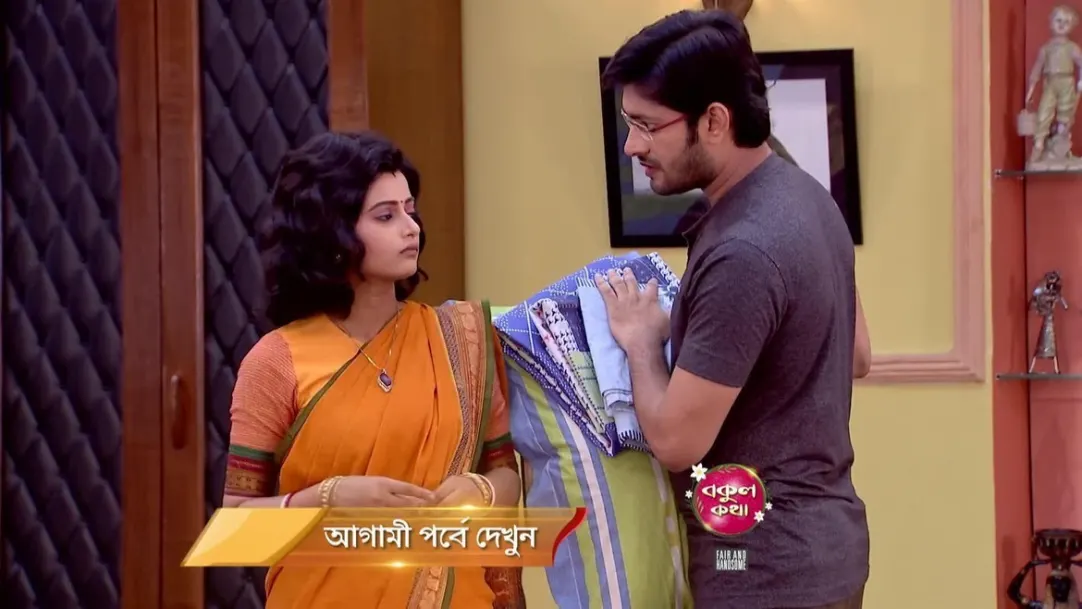 Bokul kotha full episode hot sale