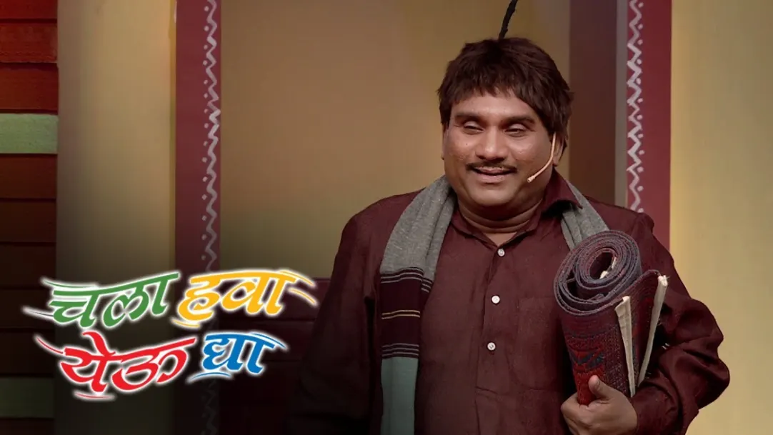 Bhau sings a funny song - CHYD Exclusive 