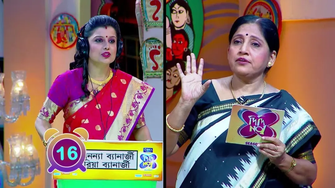 Didi No. 1 Season 7 (Bangla) | July 15, 2018 | Webisode | Zee Bangla 15th July 2018 Webisode