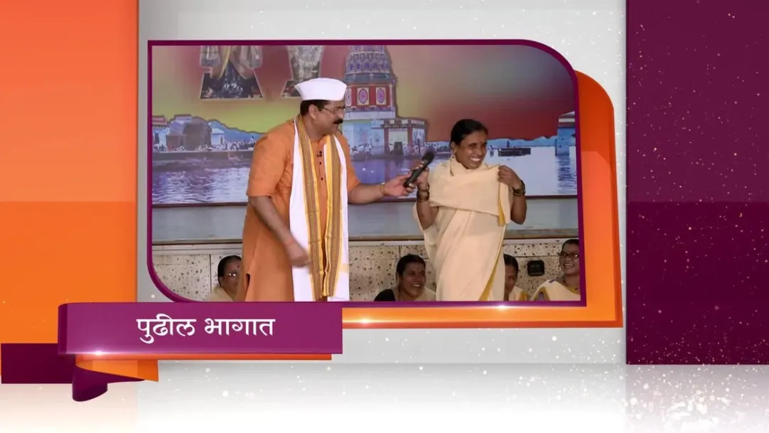 Home Minister - Episode 2279 - July 23, 2018 - Preview