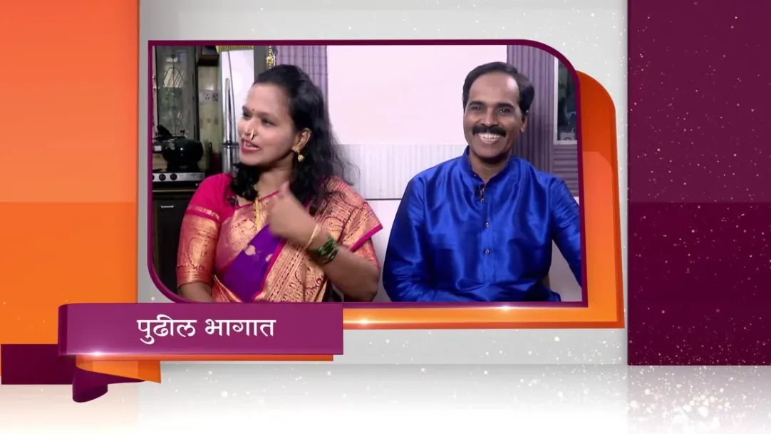 Home Minister - Episode 2280 - July 24, 2018 - Preview