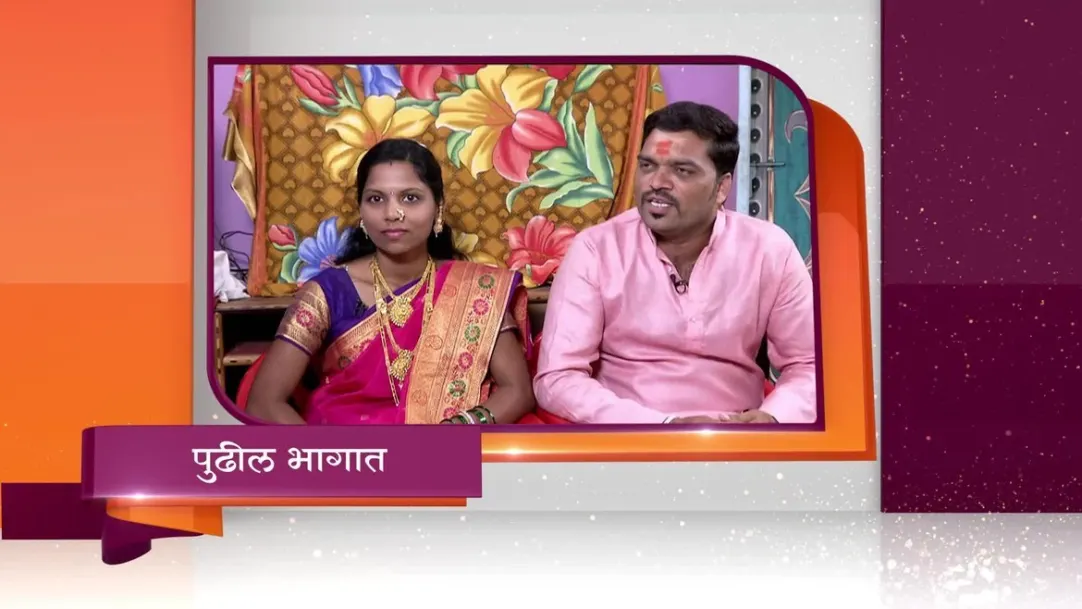 Home Minister Swapna Gruh Lakshmiche - Episode 2271 - July 13, 2018 - Preview