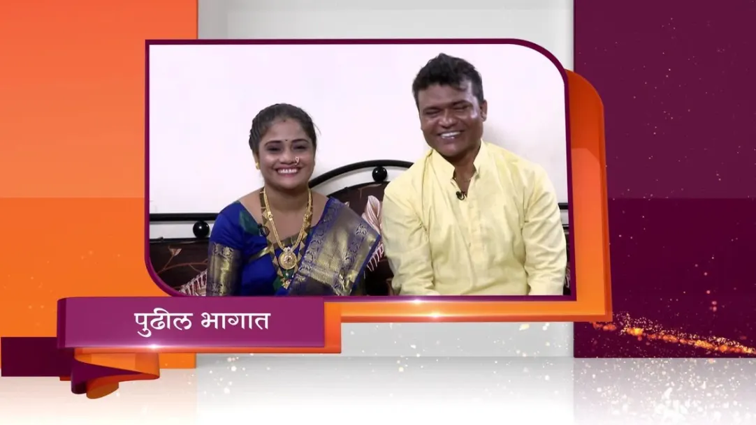 Home Minister Swapna Gruh Lakshmiche - Episode 2282 - July 26, 2018 - Preview