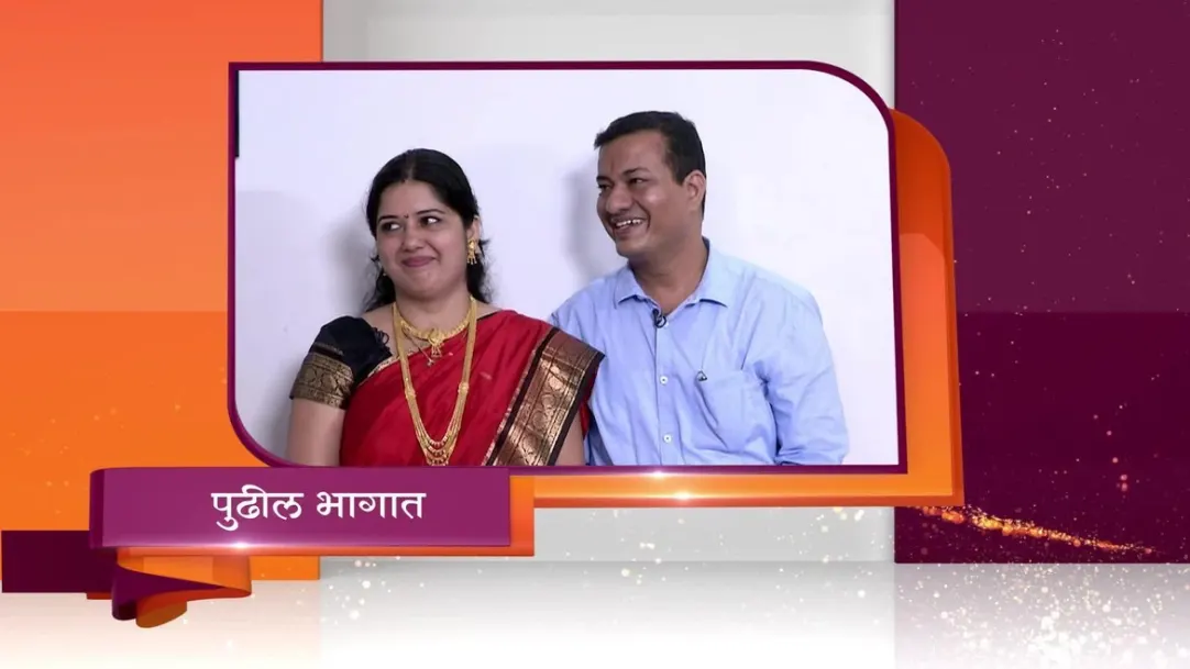 Home Minister Swapna Gruh Lakshmiche - Episode 2286 - July 31, 2018 - Preview