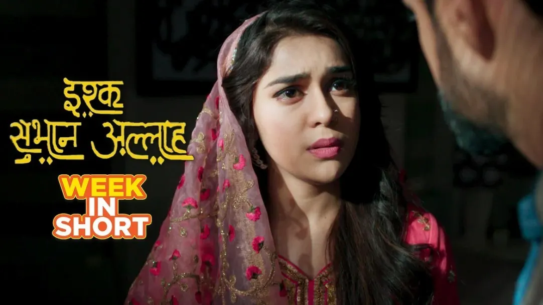 Ishq subhan allah watch online outlet