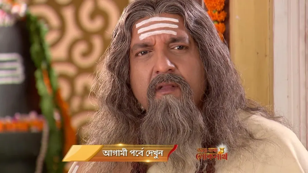 Joy Baba Lokenath - Episode 99 - July 16, 2018 - Preview